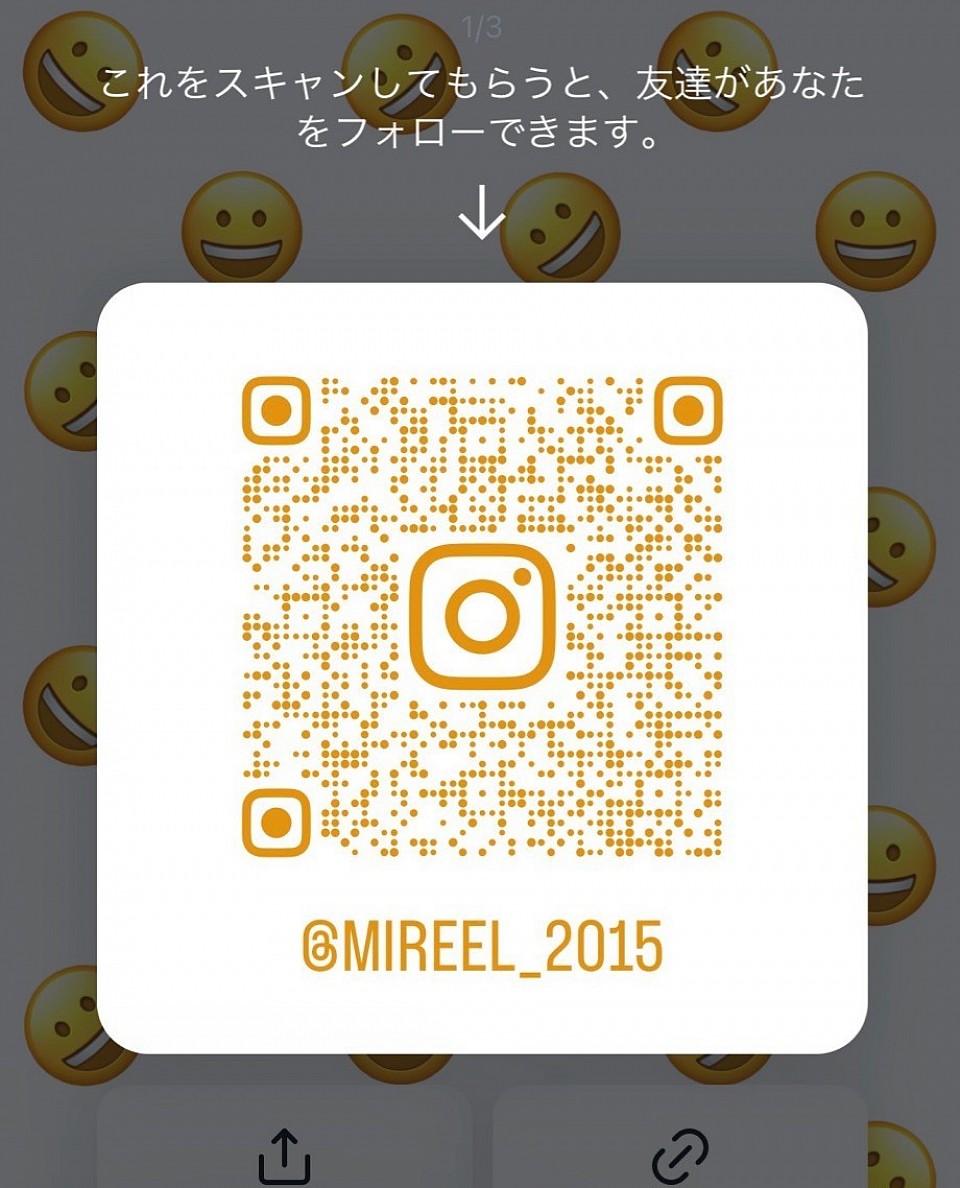 Instagram お店の空席情報